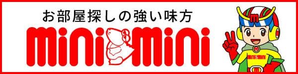 minimini（アパート・マンション）