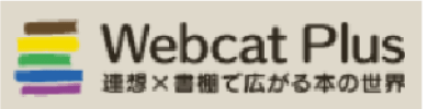 Webcat Plus