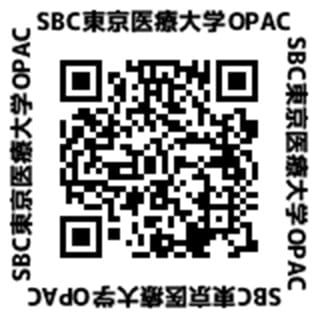 蔵書検索(OPAC)