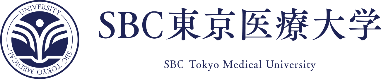 SBC東京医療大学