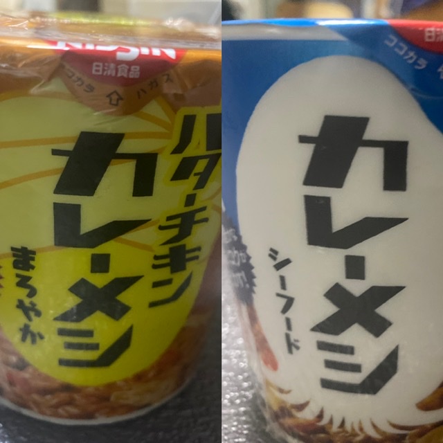 今井優子　176