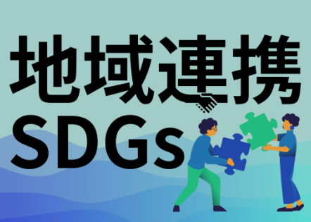 「心のサポーター養成研修」を開催しました