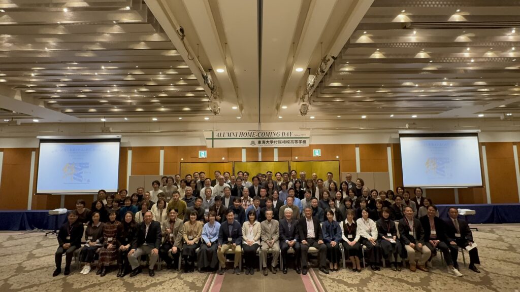 ホームカミングデーthe Final