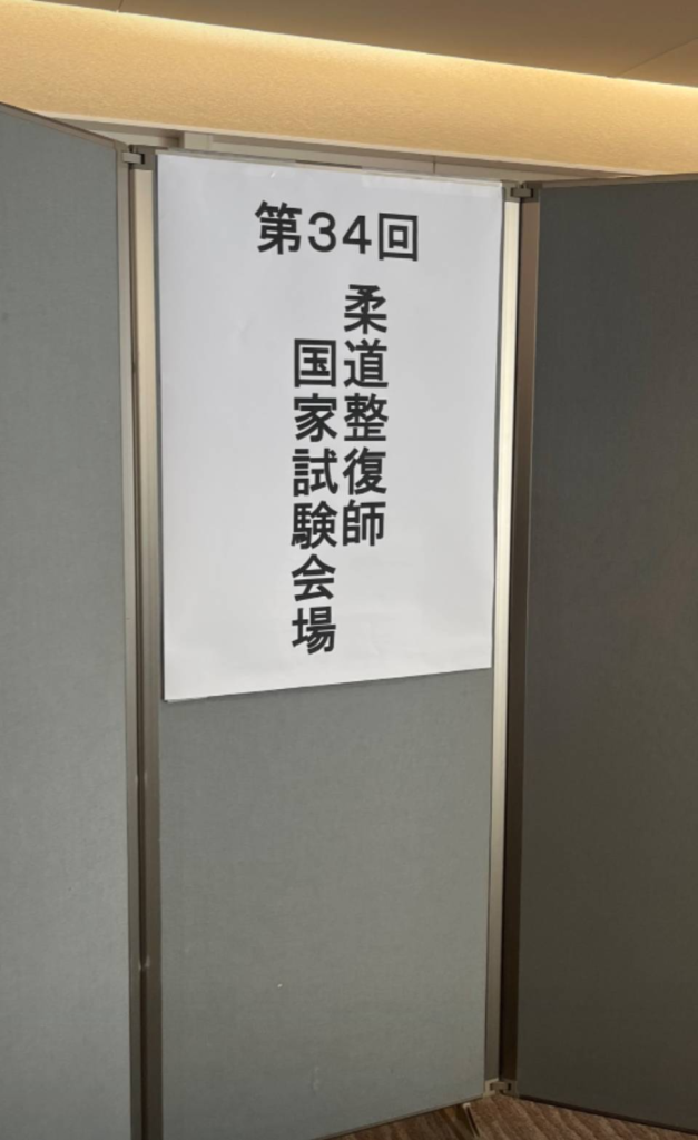 西尾トレーナー